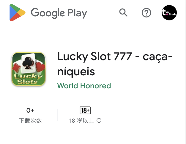 168出海成功案例：巴西Slots游戏App上架成功