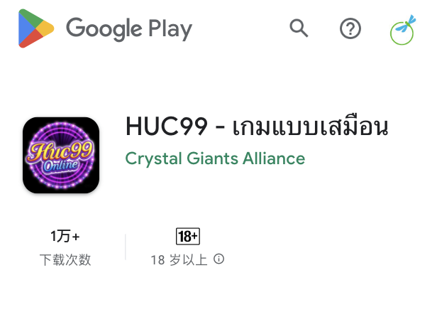 168出海成功案例：泰国Slots游戏App上架成功